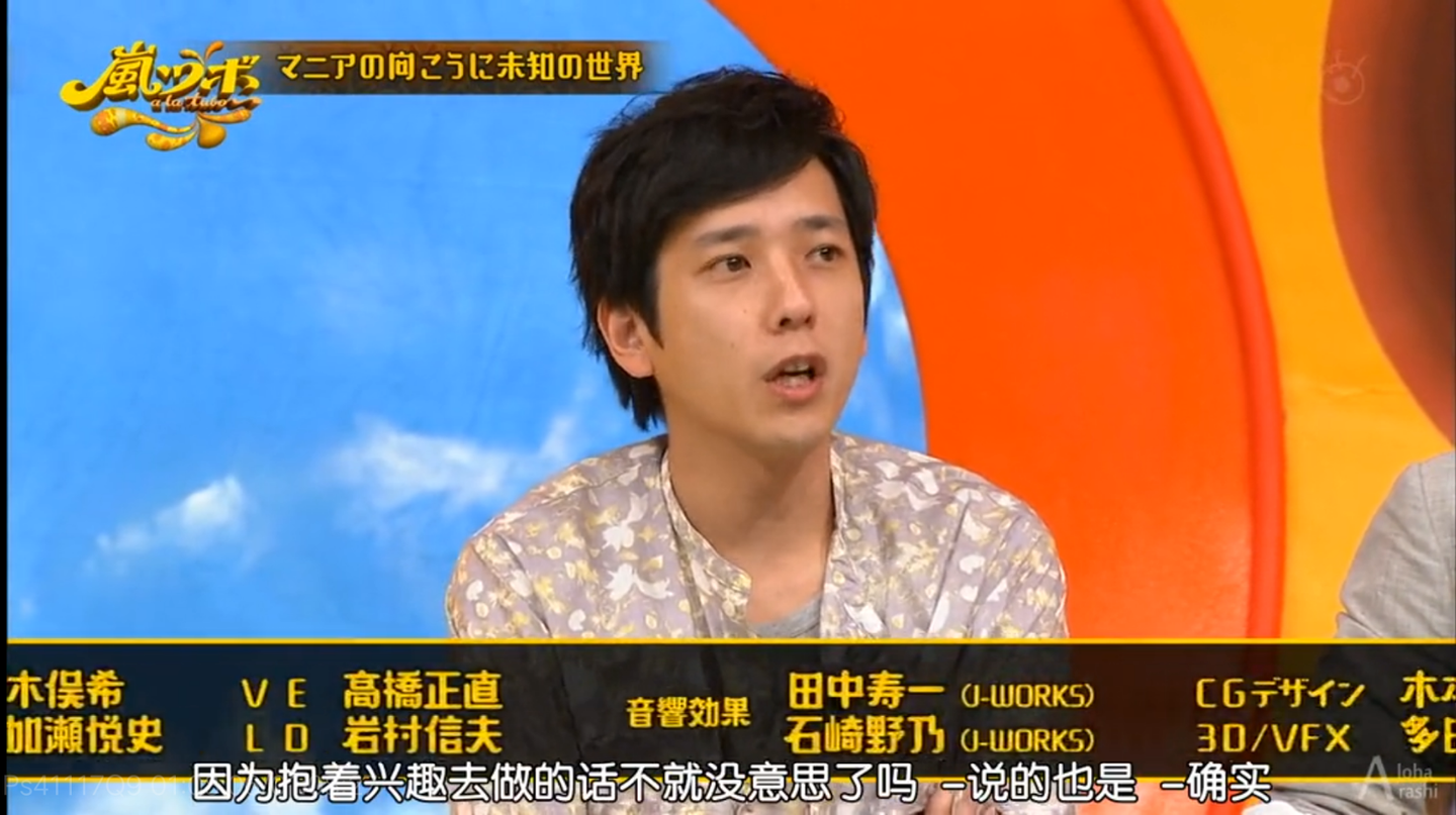大野智与arashi 第十四话 知乎