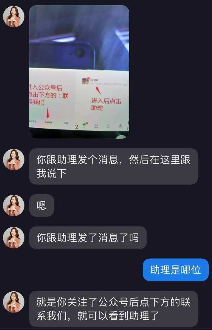 义乌一股民损失80940元，只因