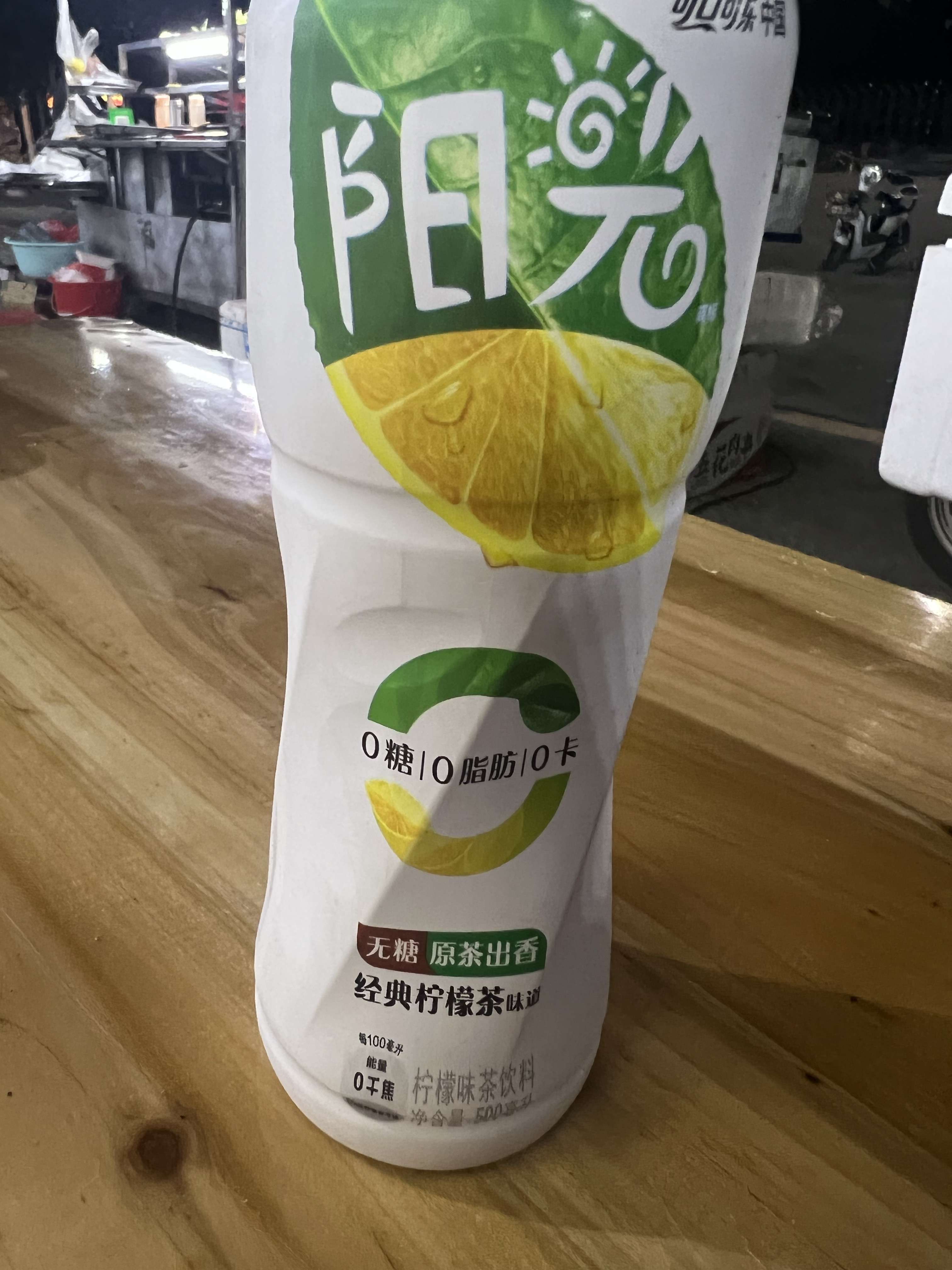 聲音記憶的gou鞭 的想法: 今日份飲料推薦,可口可樂出品陽光檸檬茶