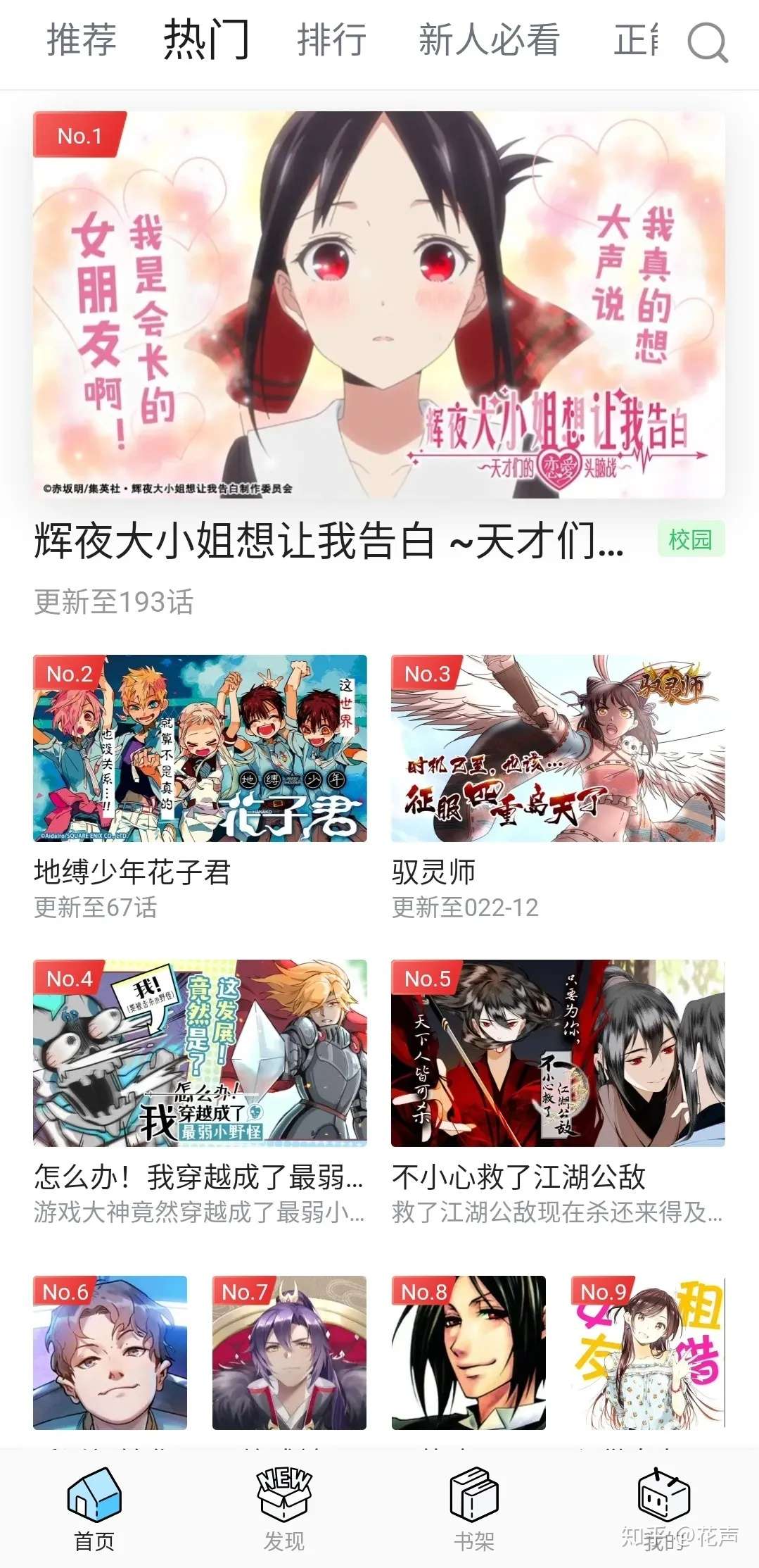黑白和彩色只是表面 只要故事好 头发花里胡哨又如何 知乎 黑白和彩色只是表面 只要故事好 头发花里胡哨又如何 知乎