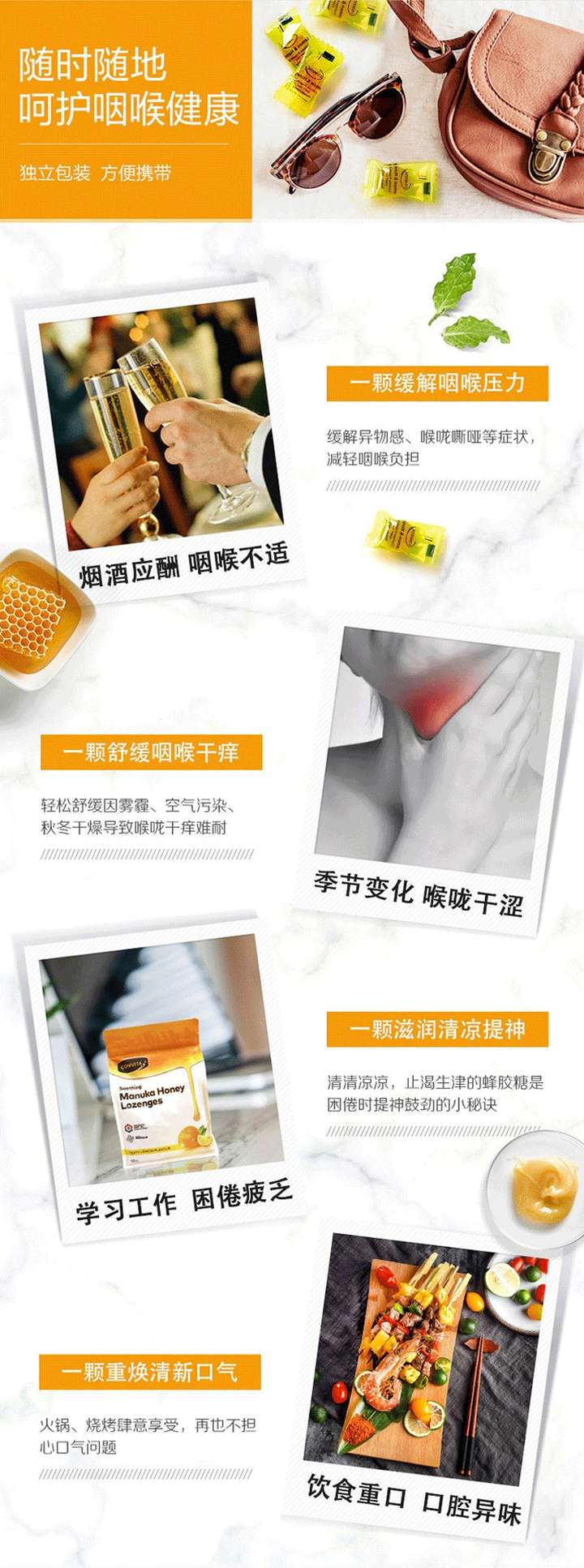 商品[国内直发] Comvita|Comvita康维他 蜂胶硬糖 柠檬味 500g,价格¥156,第3张图片详细描述