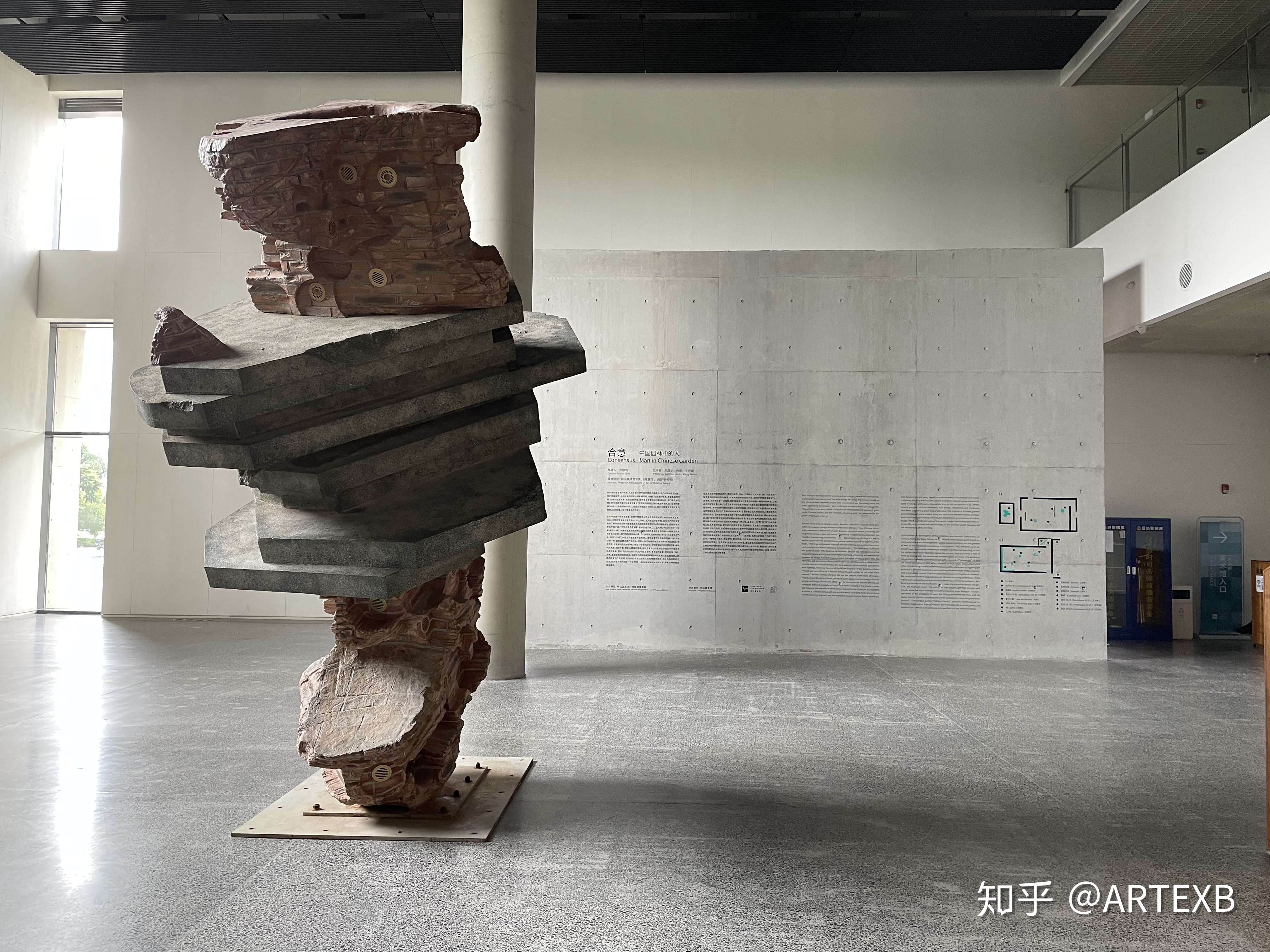 artexb 的想法: 坪山美术馆 展览 #合意——中国园林中的… - 知乎