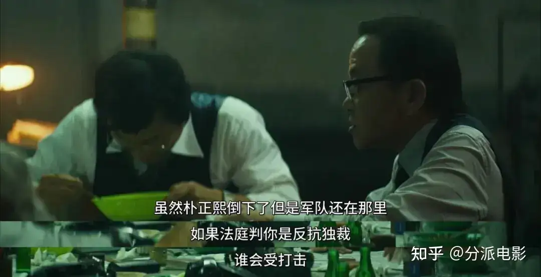 李善均遗作《幸福的国家》上映,演技炸裂,尺度全开!