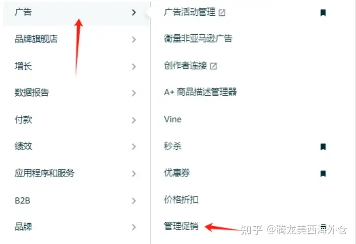 洛杉矶海外仓-腾龙仓