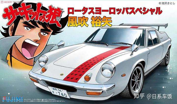 不是只有 头文字d 的秋名山才有老司机 知乎