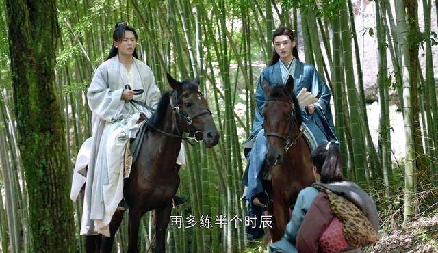 《山河令》棍棒底下出孝子