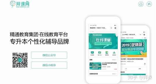 专升本网课资料哪里找?(免费专升本网课资料在线下载)-第8张图片-专升本网 专升本网课资料哪里找?(免费专升本网课资料在线下载)-第8张图片-专升本网