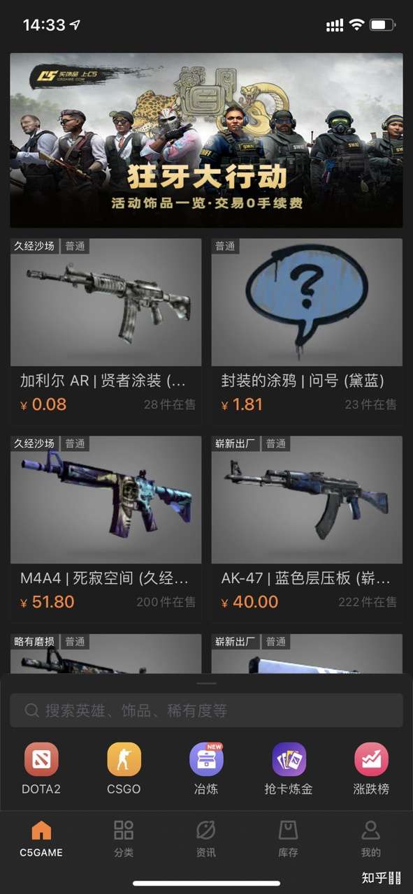 网易buffc5gameigxe各有什么特点那个更好