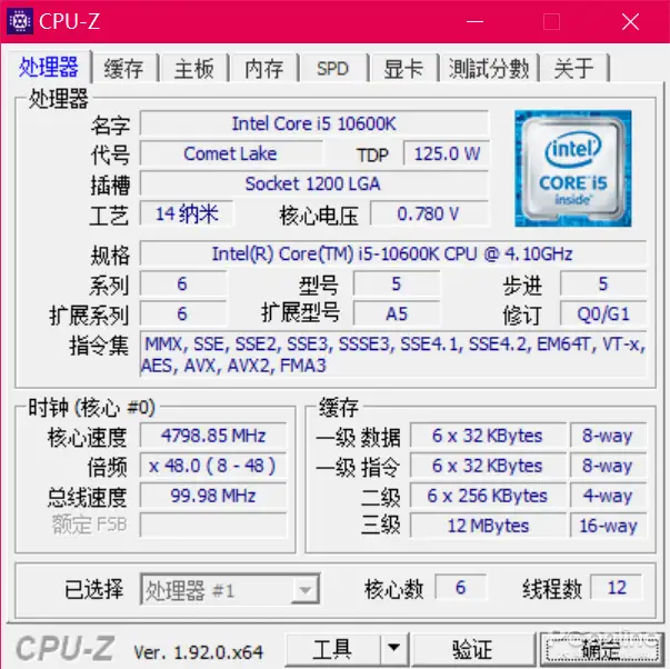 Intel i9-10900K/i5-10600K首发评测：用10核CPU硬刚对手12核- 知乎