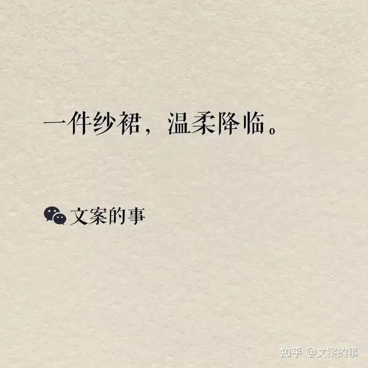 三八妇女节文案，很精彩的15句