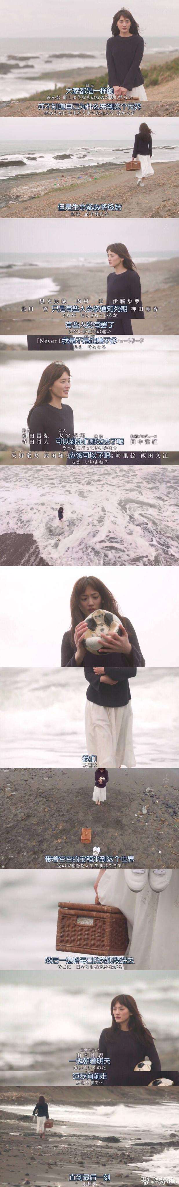 如何评价绫濑遥 知乎