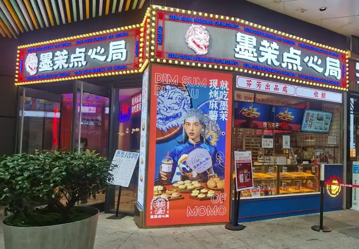 网红长沙的魔力来源和困局-什么叫长沙网红