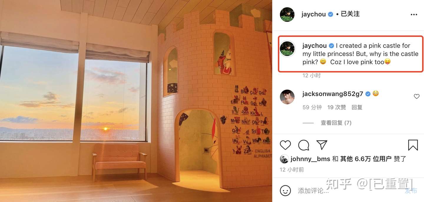 周杰伦溺爱女儿 周在家为建城堡 自称也喜欢粉红色 知乎