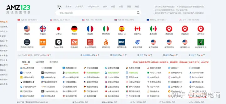 店面在后台搜寻不出咋办?是不是化解?(图4) 店面在后台搜寻不出咋办?是不是化解?(图4)