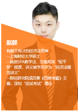 高顿财经的中级会计师老师怎么样,高顿教育怎么样?!