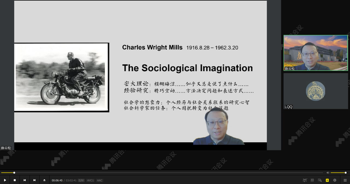 图片[1]-陈云松教授：第2种社会学的想象力：因果、数据、理论-墨铺