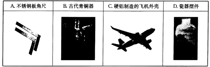 安徽省江淮名校2020-2021学年高一下学期联考-化学试题（含解析）