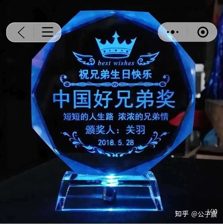 有什么稀奇古怪的生日礼物?