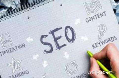 关于seo的文章更新知识大全