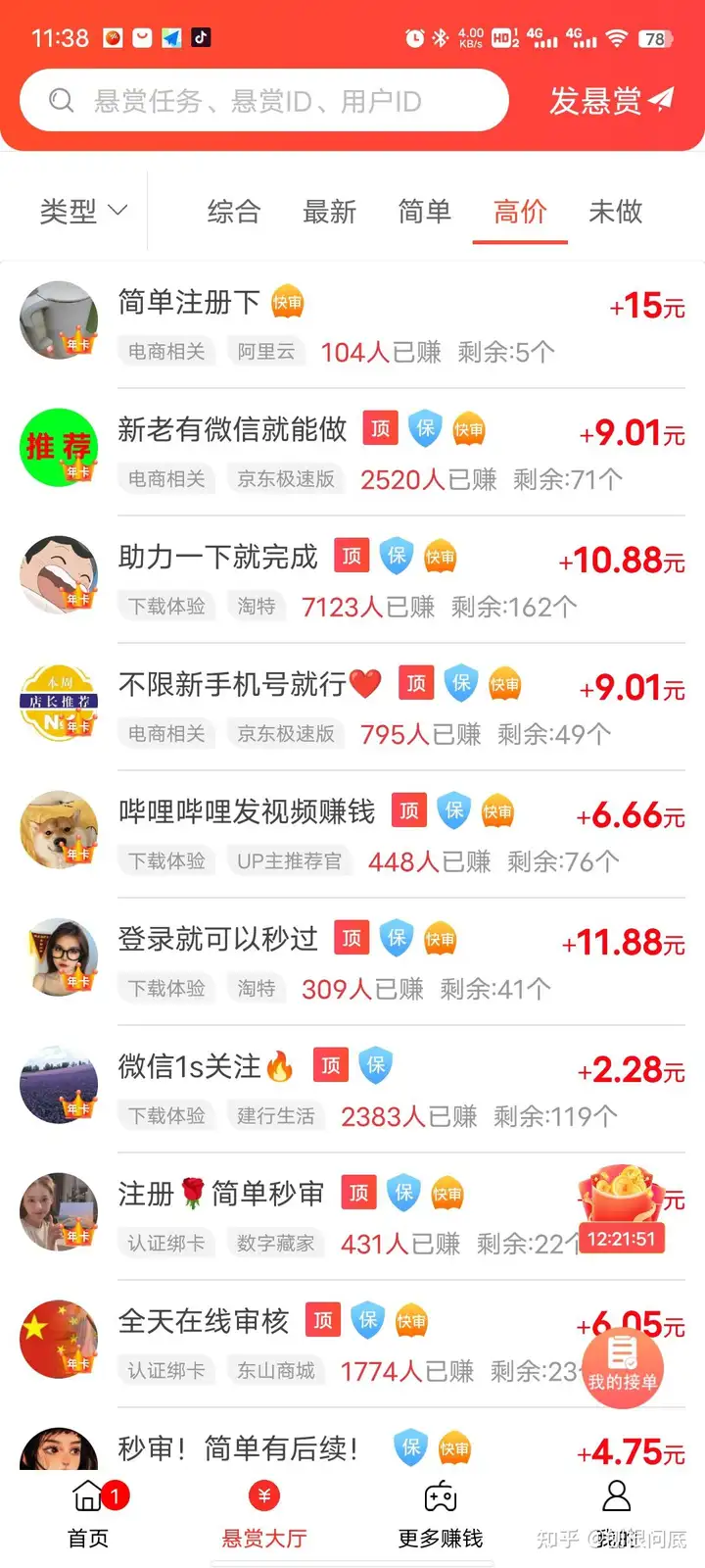 奶奶的农人院能挣钱吗(图5)