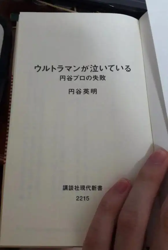 打开圆谷新世界的大门：是谁在过河拆桥？ - 知乎