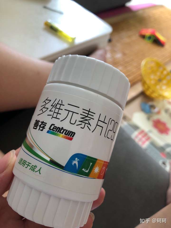 隔三差五的吃些善存21金维他这种复合维生素怎么样,并不天天吃的话有