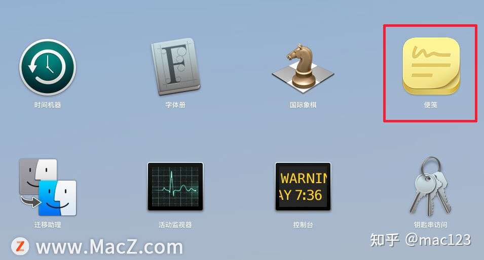如何使用苹果mac便笺功能 把待办事项记在桌面 知乎