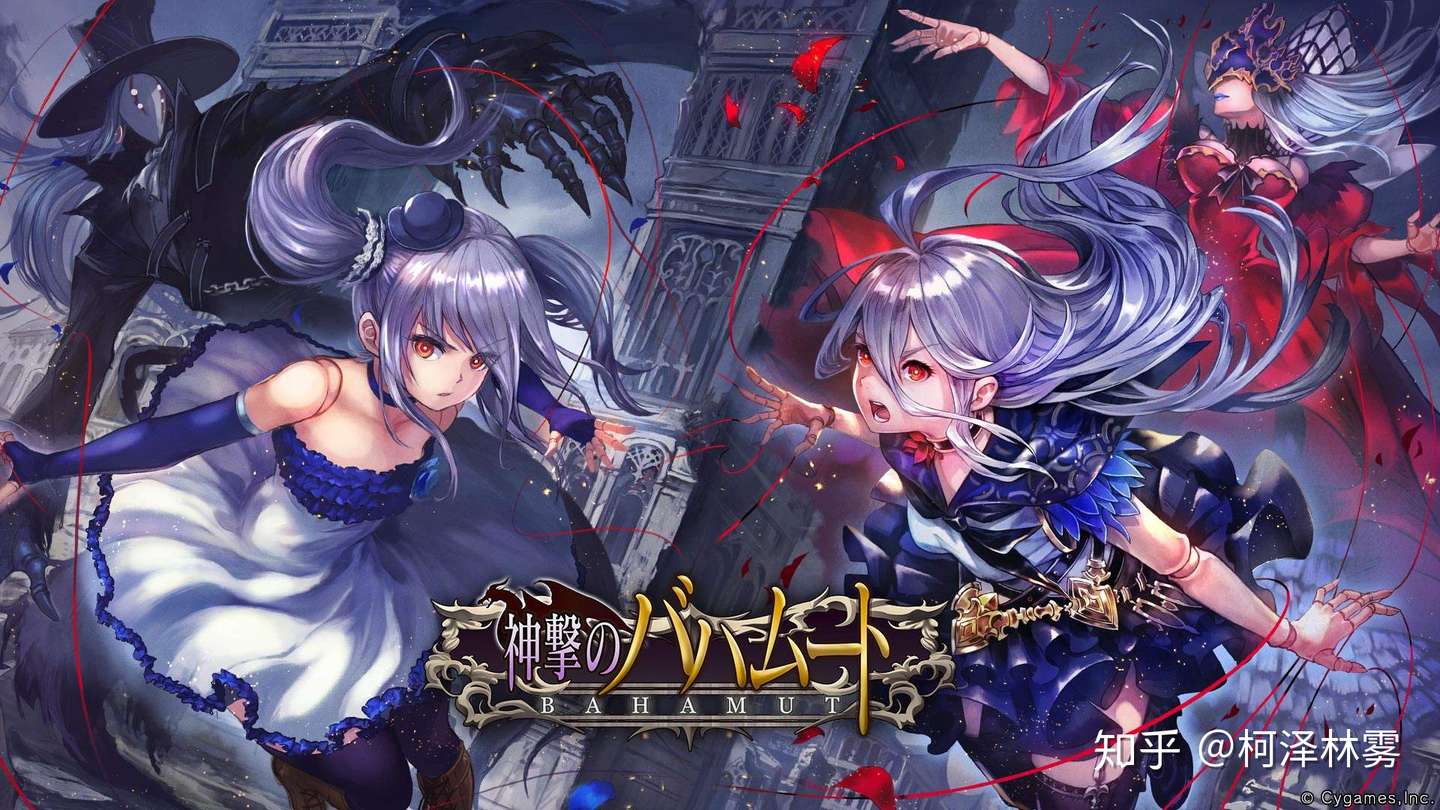 初窥cygames的商业帝国 知乎