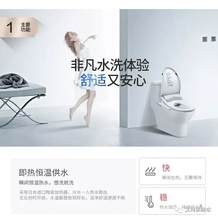 松下智能马桶盖怎么样讲一讲看功能都实用吗?