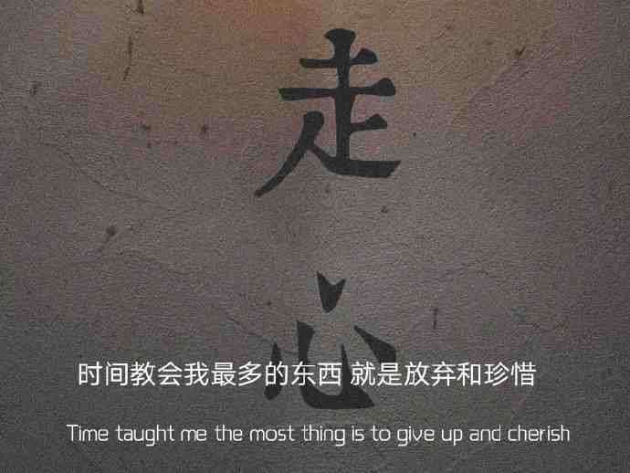 有哪些神仙句子让你记到现在的?插图29 有哪些神仙句子让你记到现在的?插图29