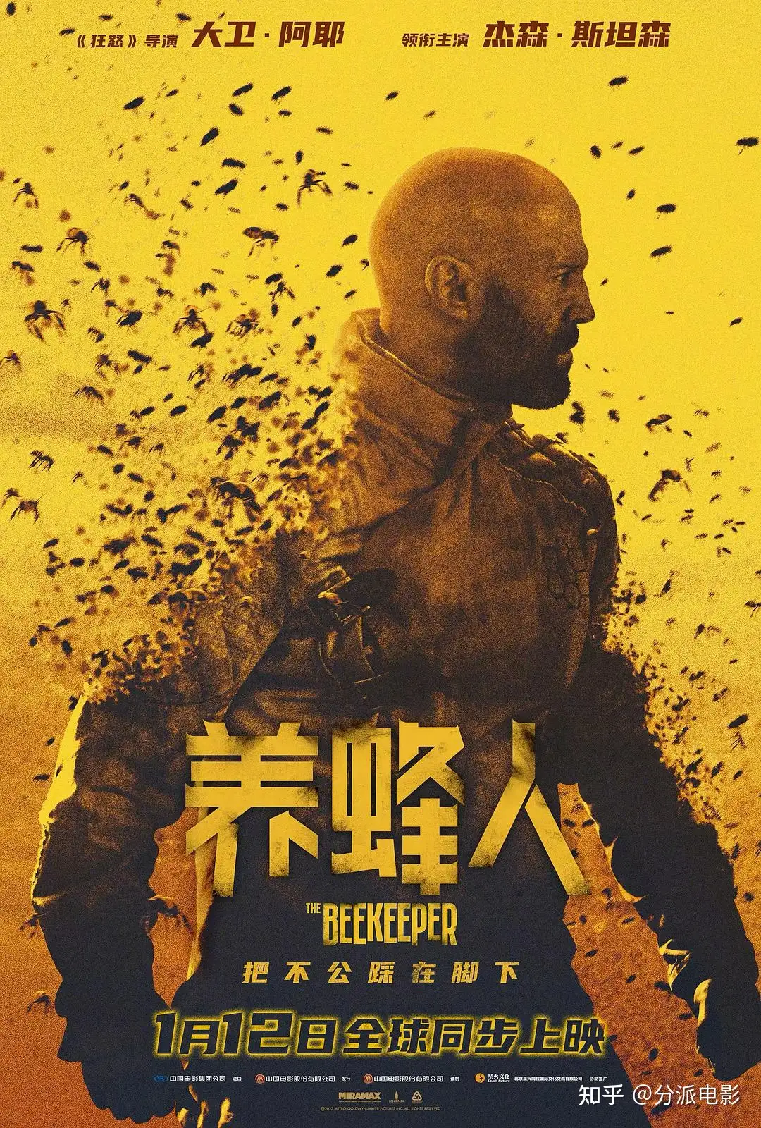年度爽片来袭,杰森·斯坦森《养蜂人》太硬了!