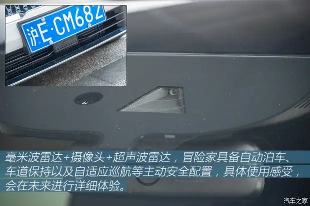 車機(jī)使用體驗(yàn) 林肯冒險(xiǎn)家長(zhǎng)期測(cè)試（4）插圖5