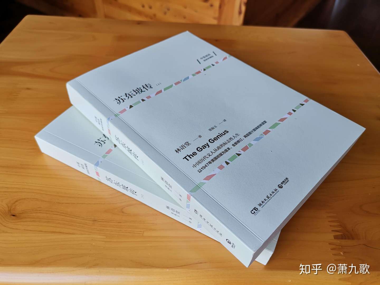 浙江卫视新综艺 青春环游记 里出现的文化 穿帮 先导片 第一期 知乎