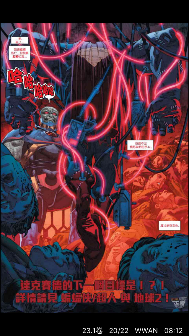 达克赛德有什么成功的战绩吗?