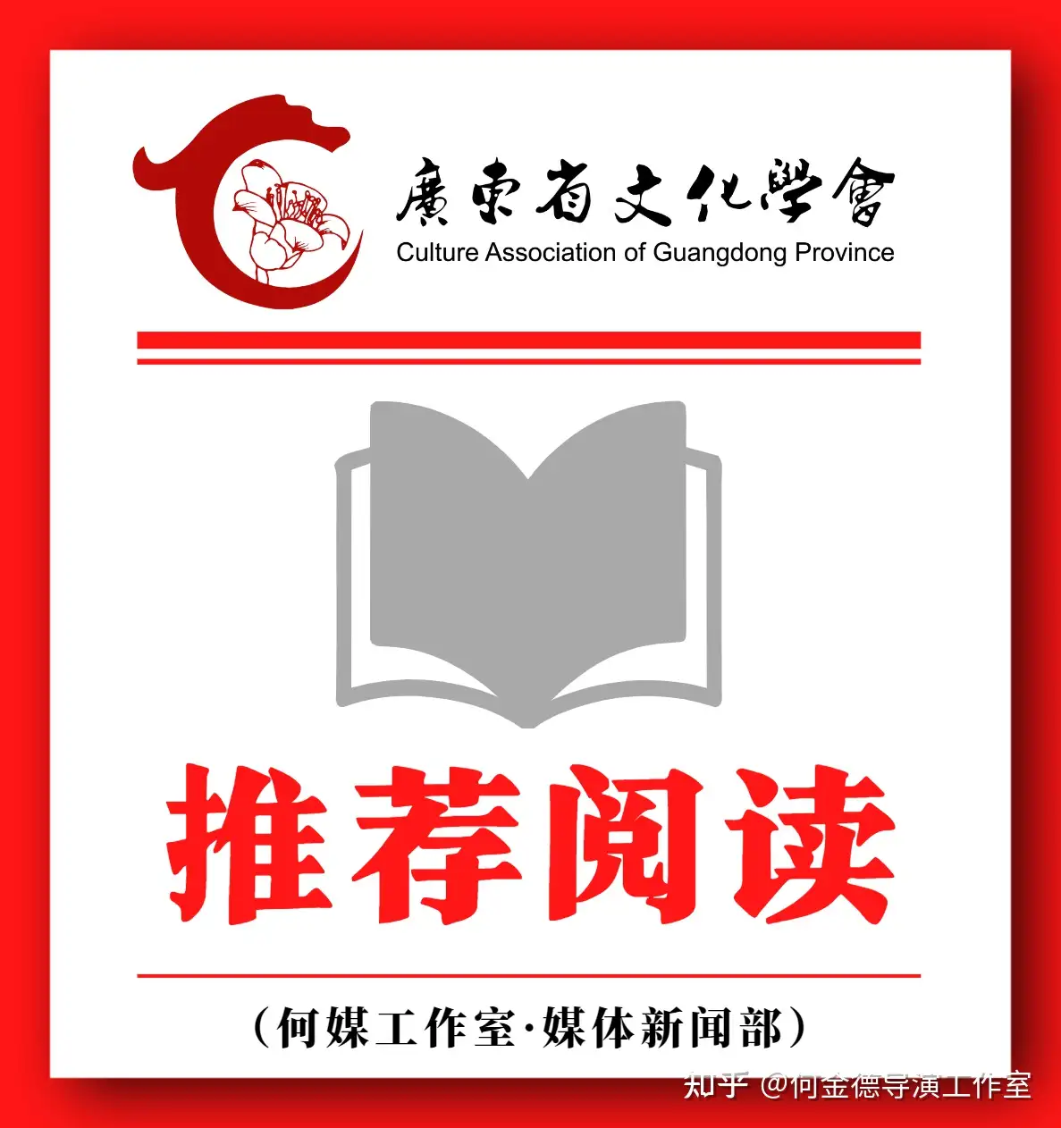 弘扬中华书艺，临帖唐宋古风，仿效二王体风范，摹写唐朝诗作九帖- 知乎