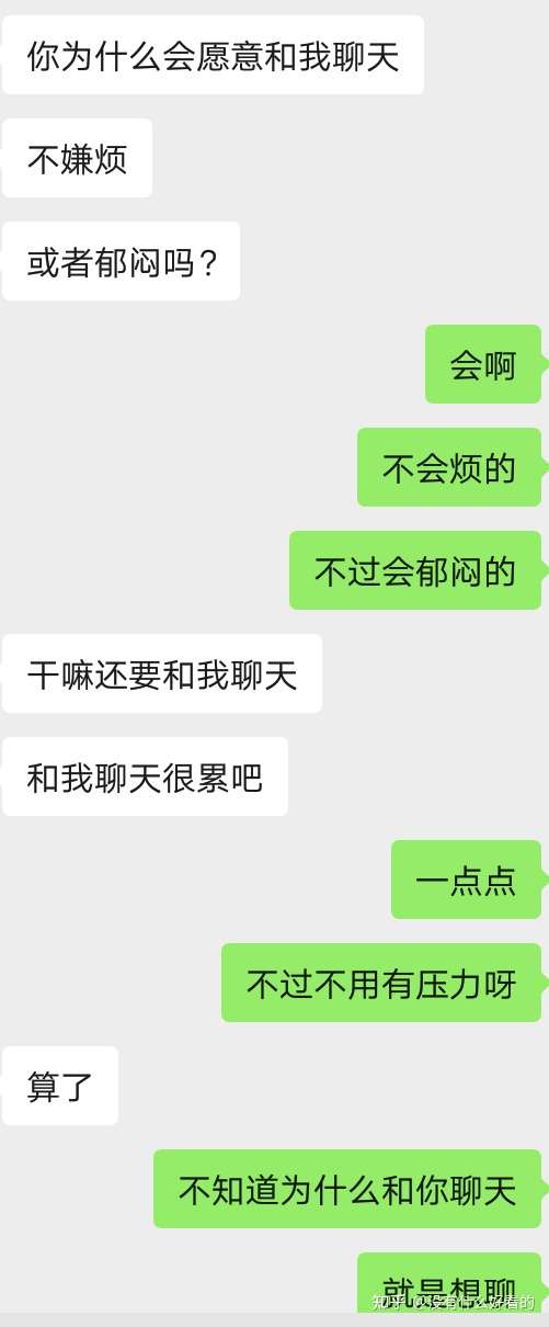 狮子女水瓶男 知乎