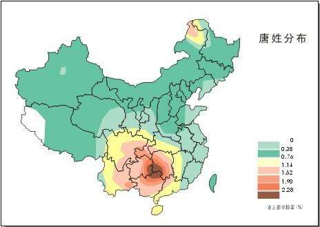 唐姓在百家姓排第几位（唐姓是贵族姓吗）