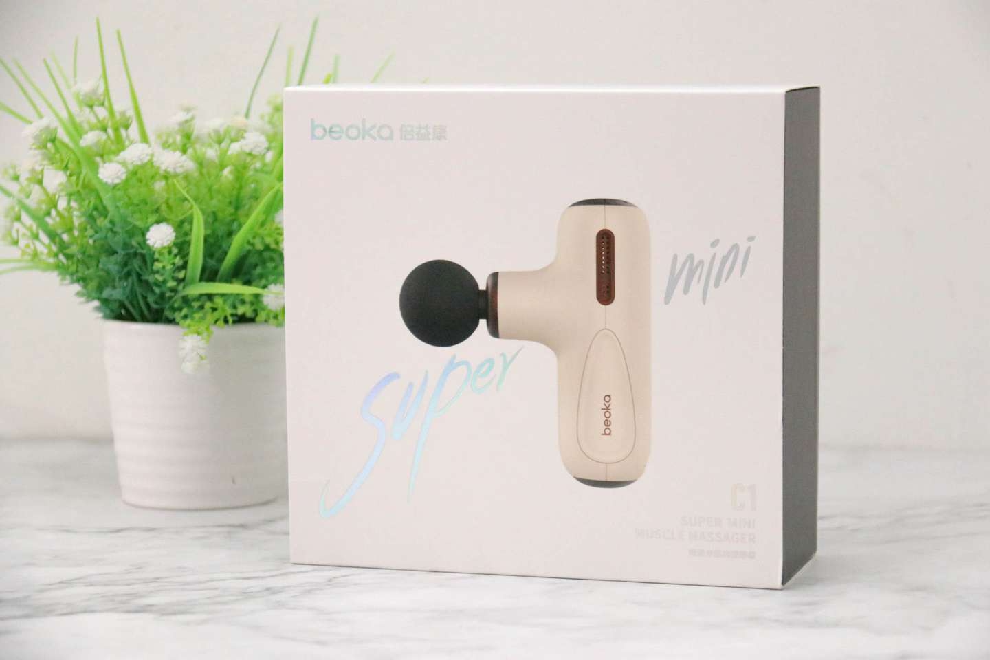 小巧便携，深度按摩，倍益康C1 Super mini筋膜枪体验