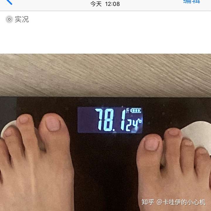 或许我真的可以给你解答这个问题 我身高165cm