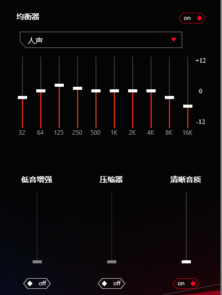 奔放洋气有深度 Rog棱镜s耳机上手体验 知乎