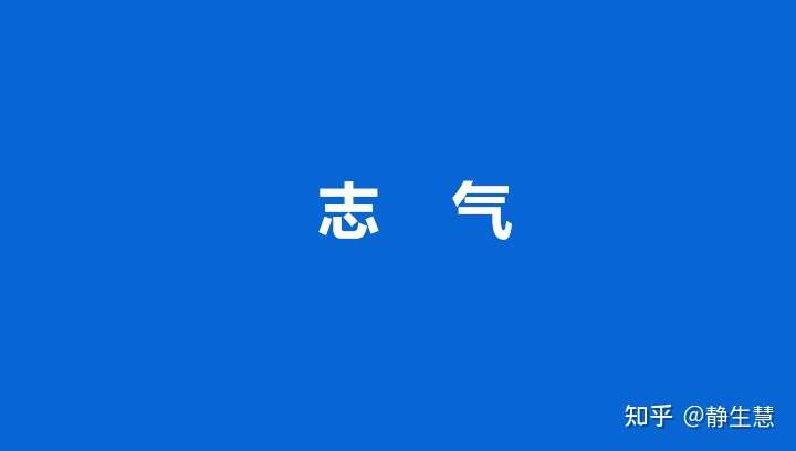 小学不能只看分数,抓住两大核心,培养六大素质,让孩子终生受益