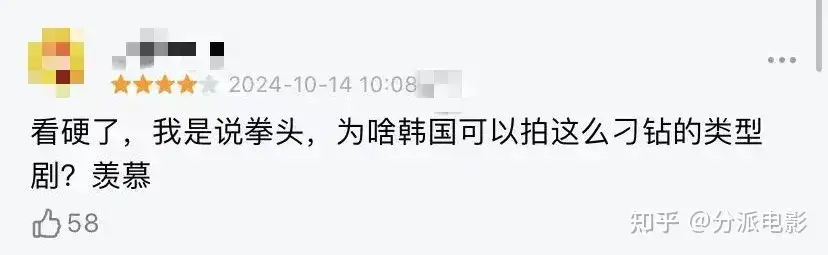《贞淑的推销》挑战禁忌,尺度全开,韩国的羞羞剧又遥遥领先了?