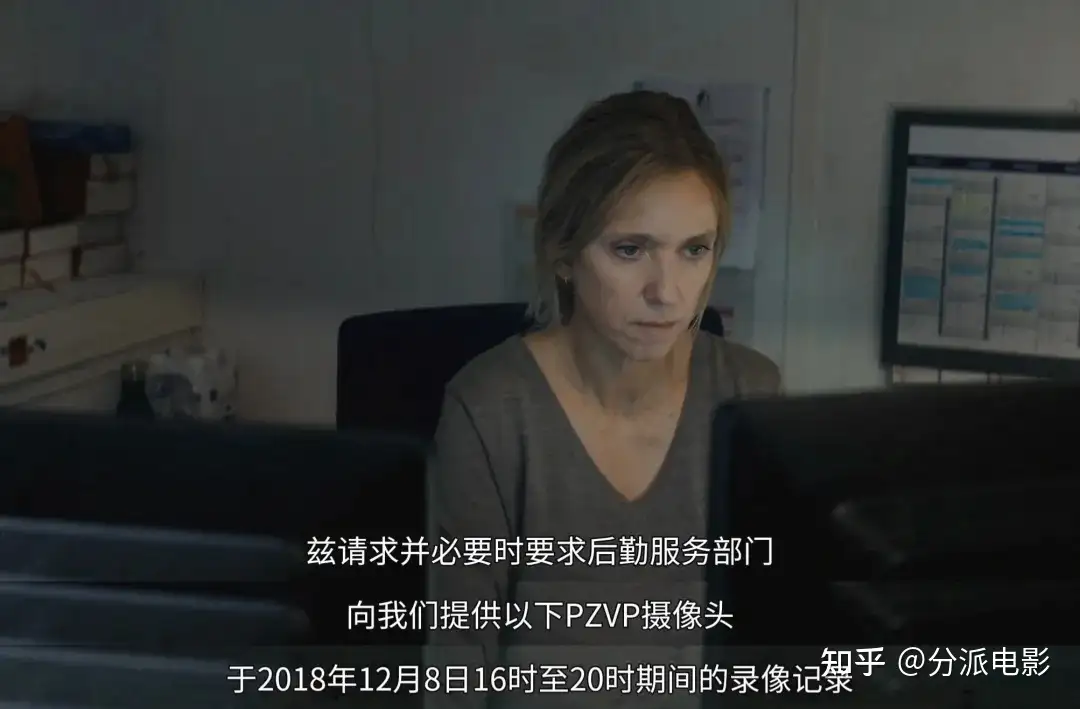 《137号案件》烂番茄93%，年度最敢拍！