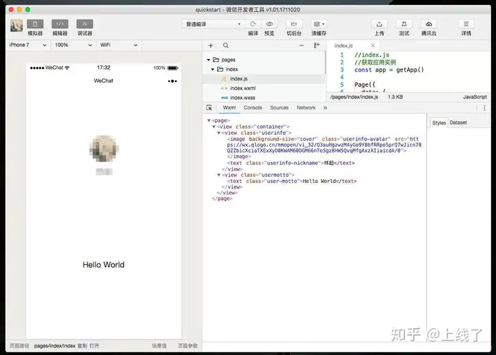 如何创建自己的小程序：两种方法(图2)