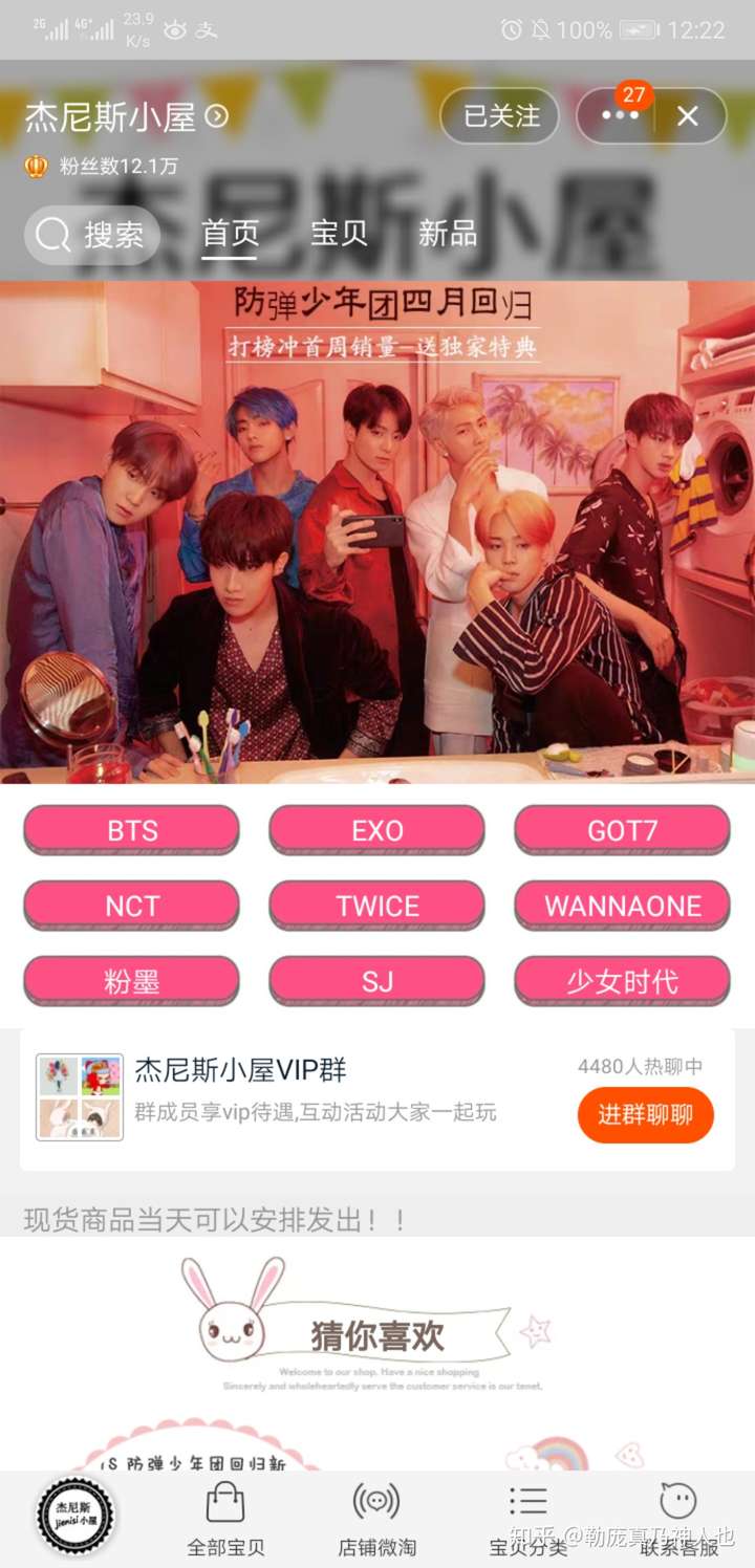 请问想买exo以前的专辑应该在哪里买呢