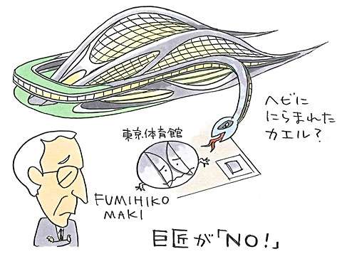 桢文彦 矶崎新 原广司 东京大学建筑学院三大老男神都在这里了 知乎