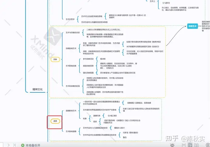 粥泻汤是怎么回事（粥泄