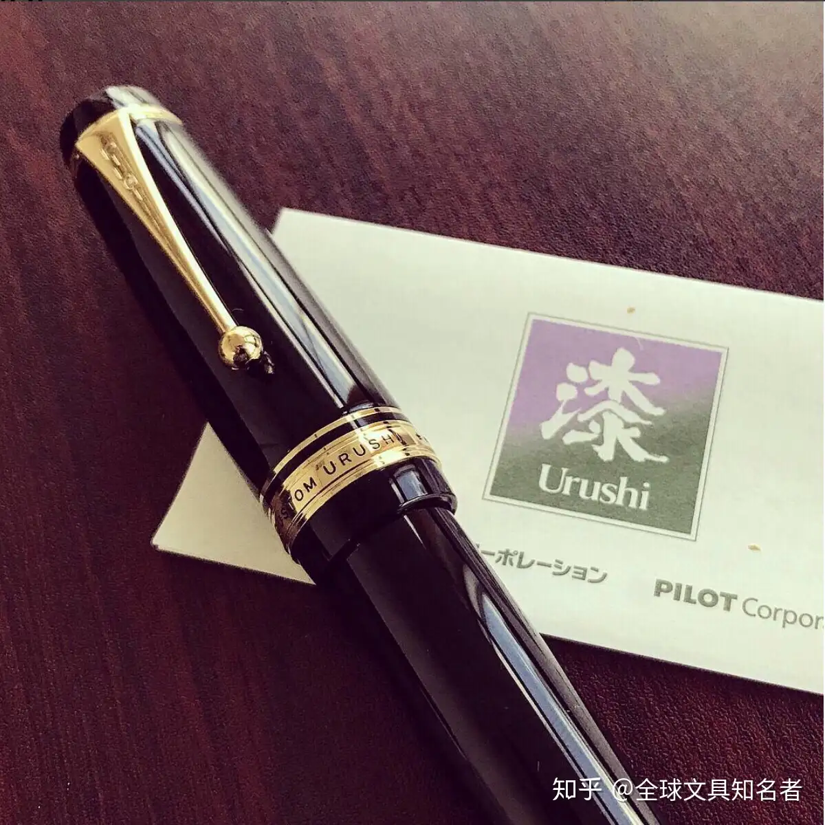 PILOT CUSTOM 98 Deep-green 万年筆 字幅F-