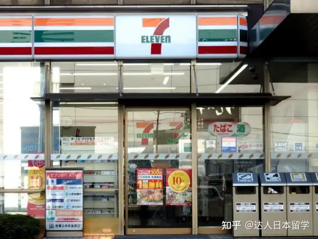 达人日本,日本留学