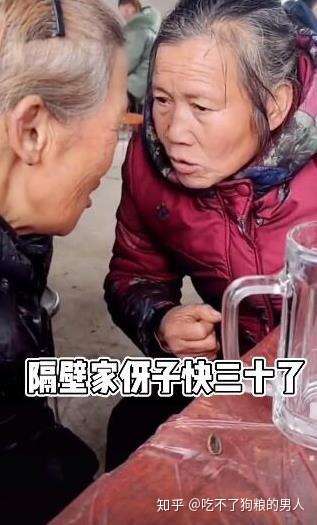 2021年,大家都如何应对催婚?